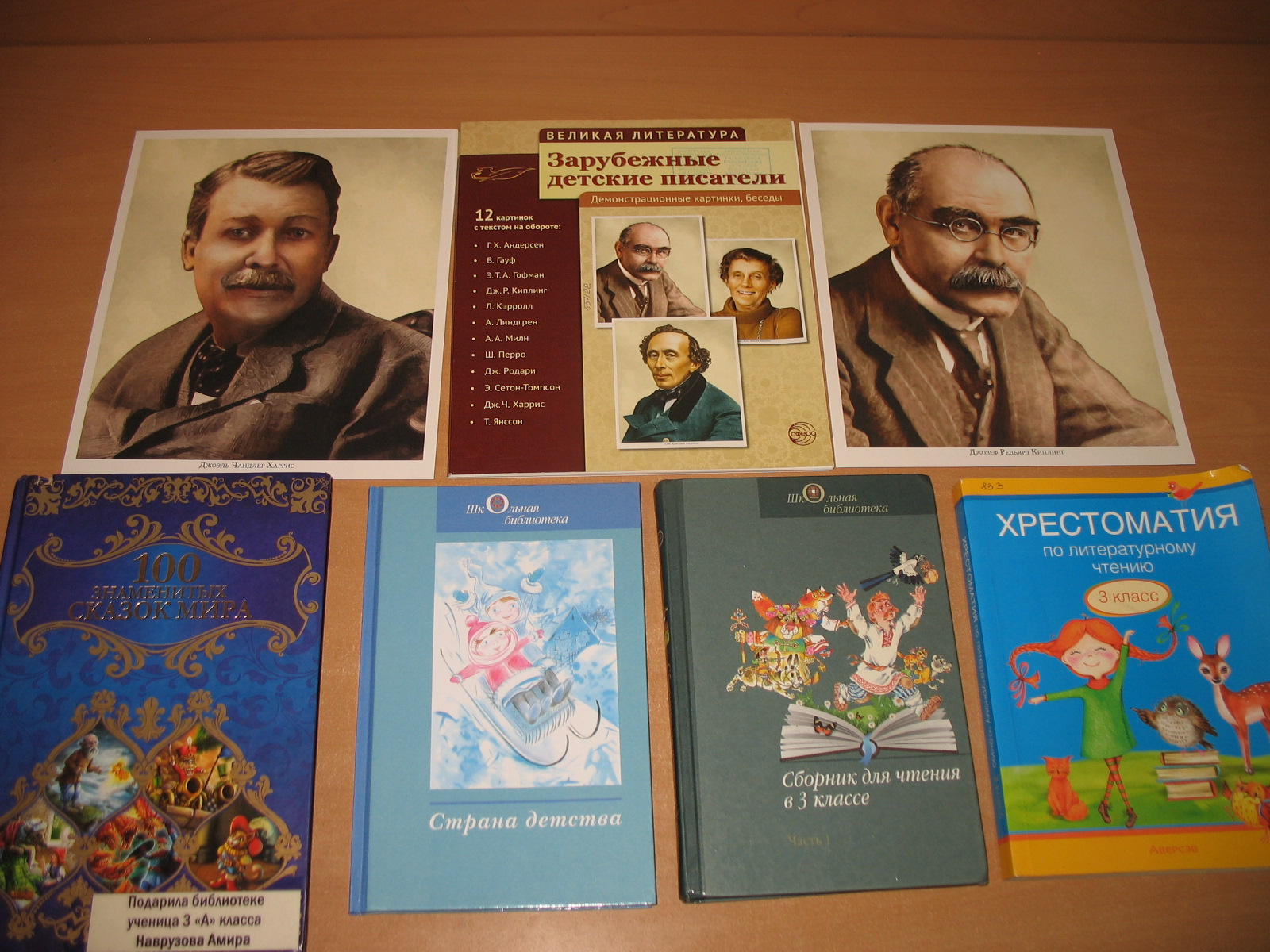 26.12 — 27.12 библиотека знакомит вас с виртуальной выставкой