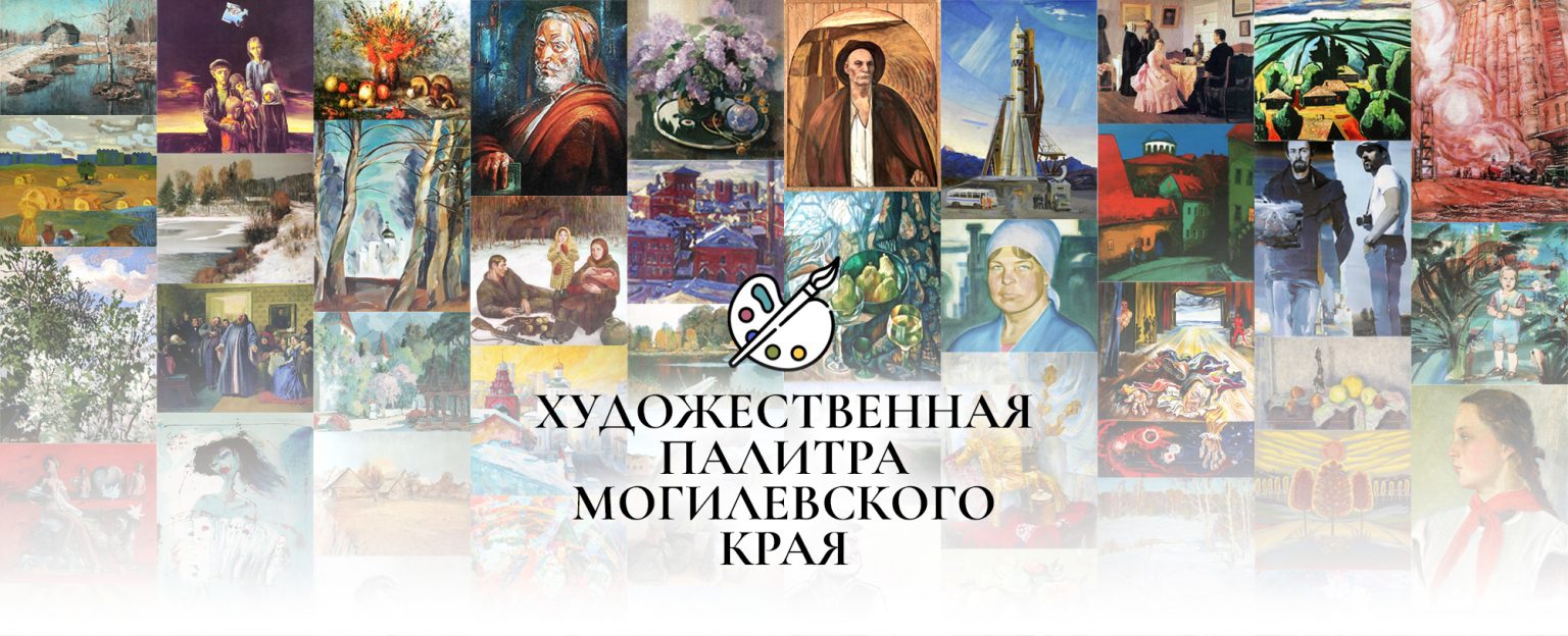 02.12-06.12 к Международному дню художника