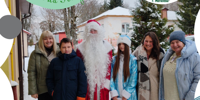 Чудеса на Рождество — ДАРИМ УЛЫБКИ И РАДОСТЬ