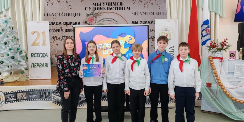 Поздравляем: 