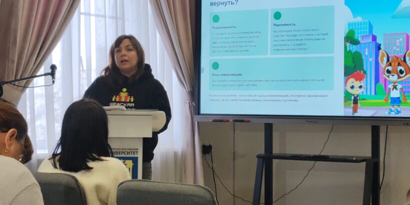 Семинар «Встреча на все 100!