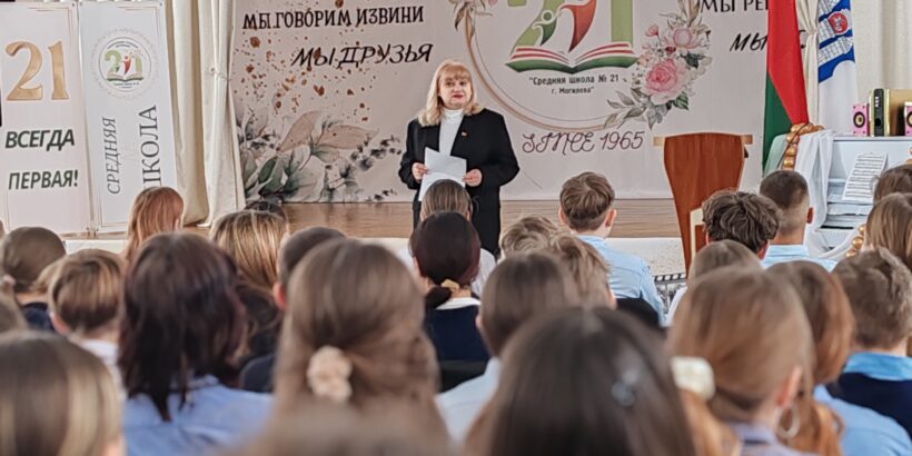 Профориентационные беседы с обучающимися 6-х классов провел сотрудник УО «Могилевский специализированный лицей МВД Республики Беларусь» Шлаитова О.В.