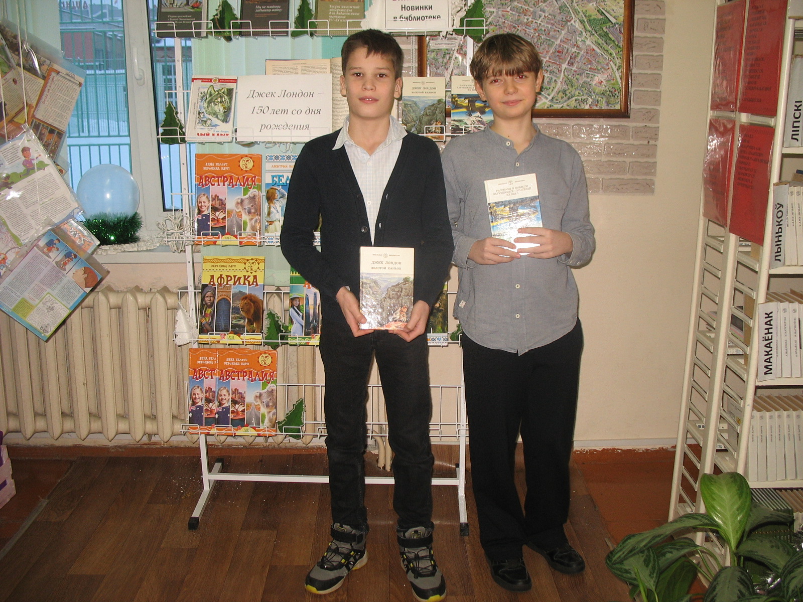 12.01. — 17.01.2025 библиотека представляет вашему вниманию виртуальную выставку «Джек Лондон — 150 лет со дня рождения»