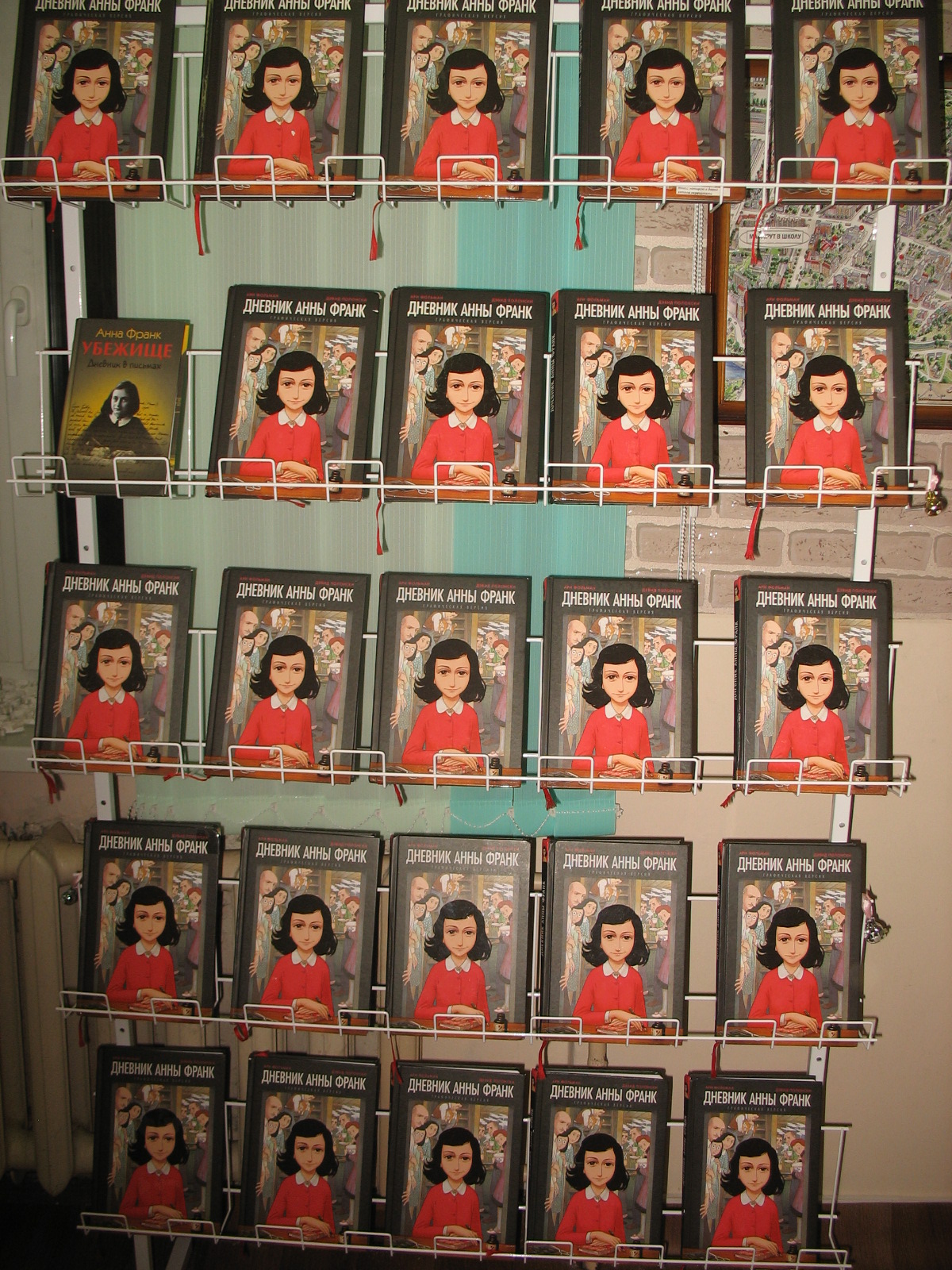 «Виртуальное представление книг к Международному дню памяти жертв Холокоста