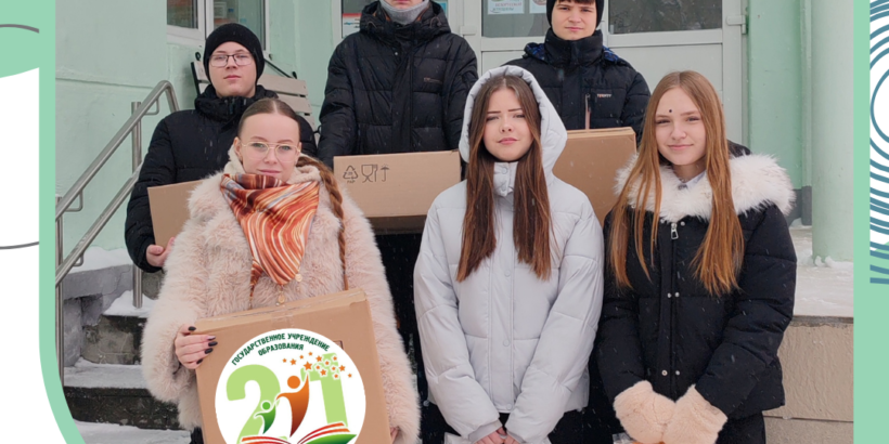 Благотворительный фонд имени Алексея Талая в рамках своего постоянного проекта «Мы — одна семья!» запустил акцию «Тепло сердец в крещенские морозы»