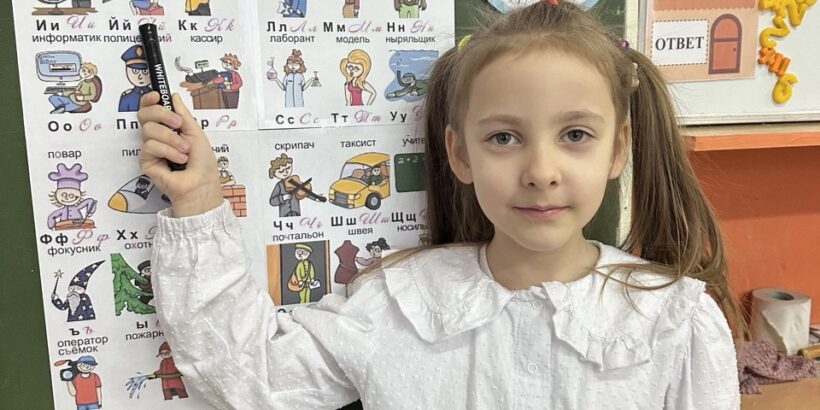 Азбука профессий