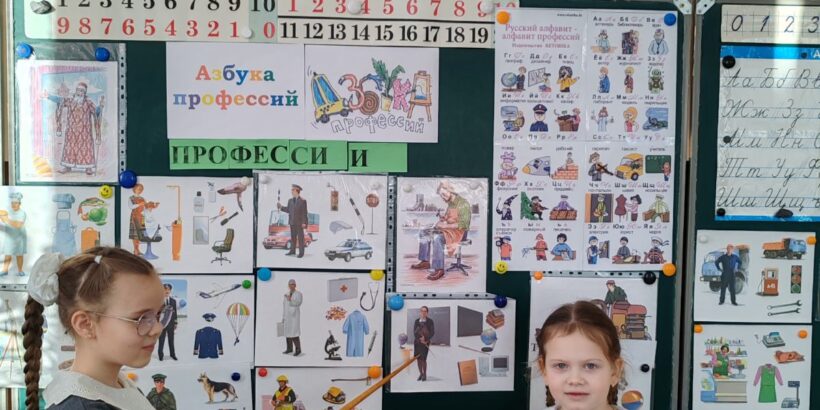 Команда на старте! 