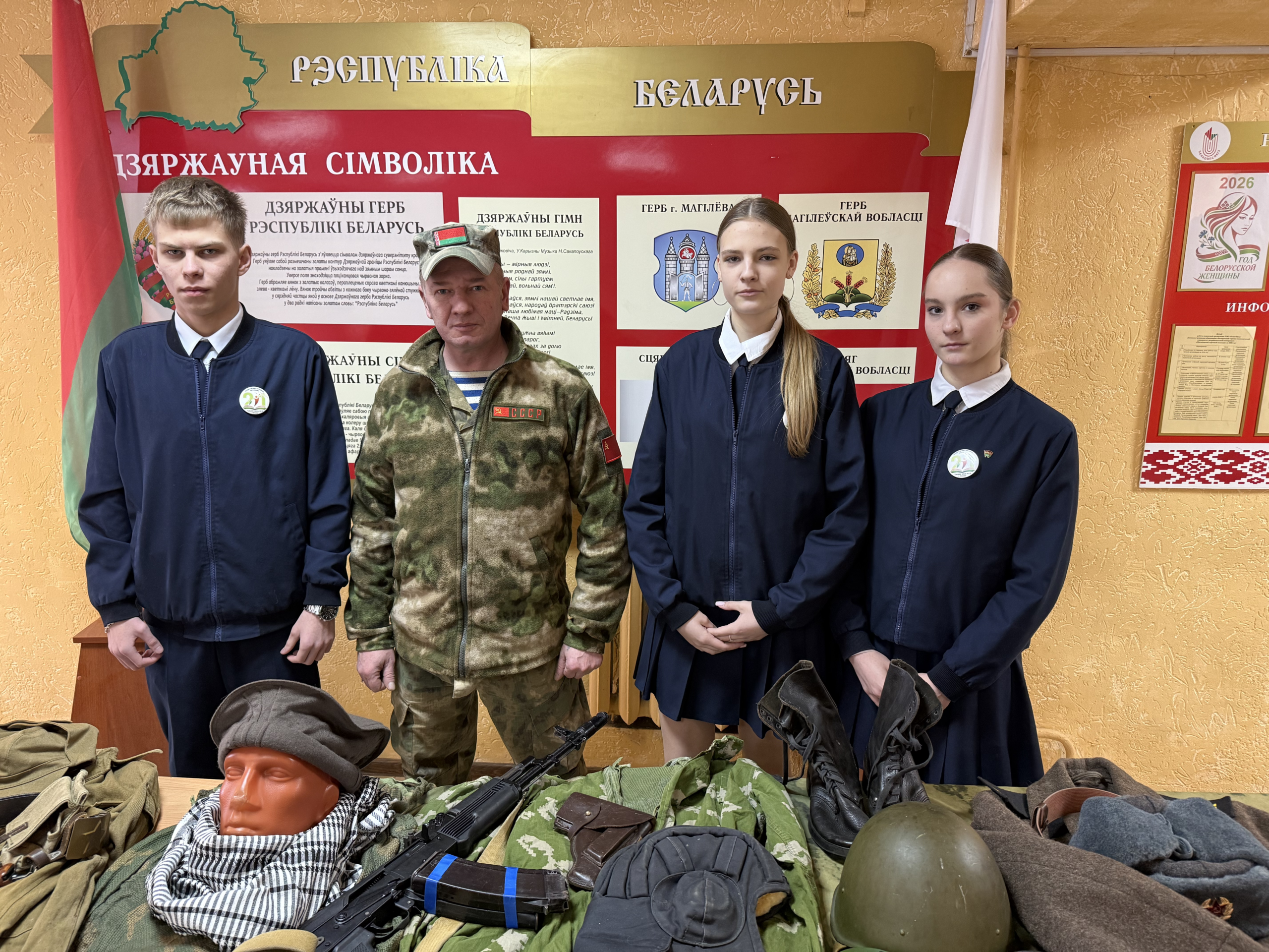 Руководитель по военно-патриотическому воспитанию Карпюк Э.С. с учащимися таможенного класса приняли участие в мероприятии, посвящённом Дню вывода войск из Афганистан