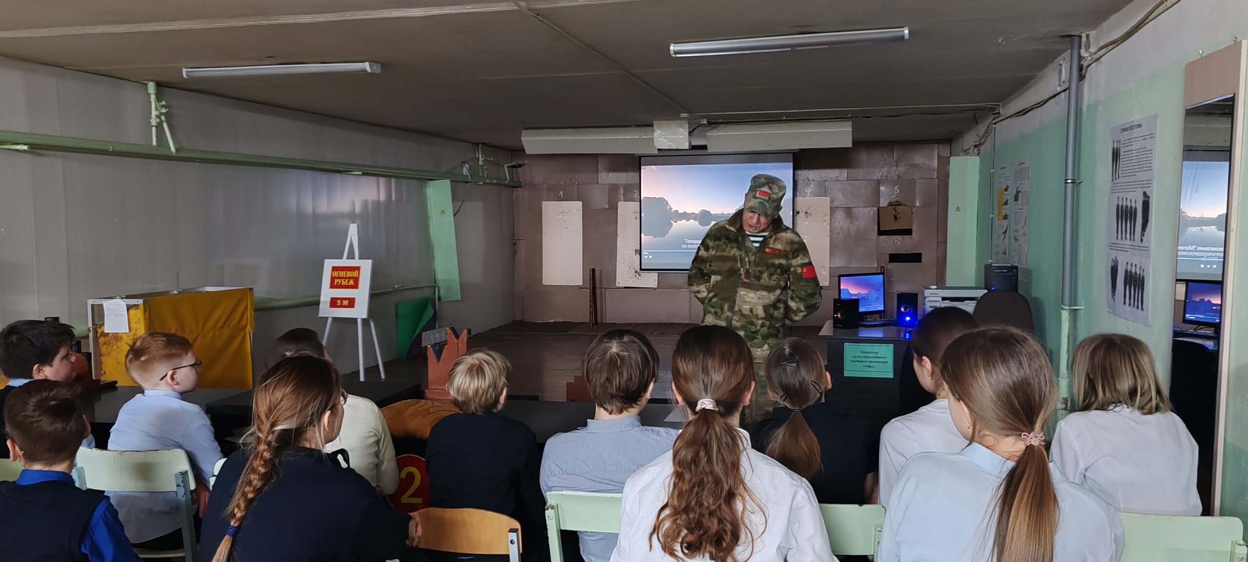 Урок мужества, посвященный Дню защитников Отечества и Вооруженных сил Республики Беларусь