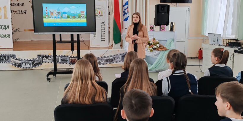 Мурашкечич В. В., инспектор энергогазинспекции МРЭО филиала Госэнергонадзора по Могилевской области, провела профилактическую лекцию «Теплотрассы — места особой опасности» для учащихся 4-х классов