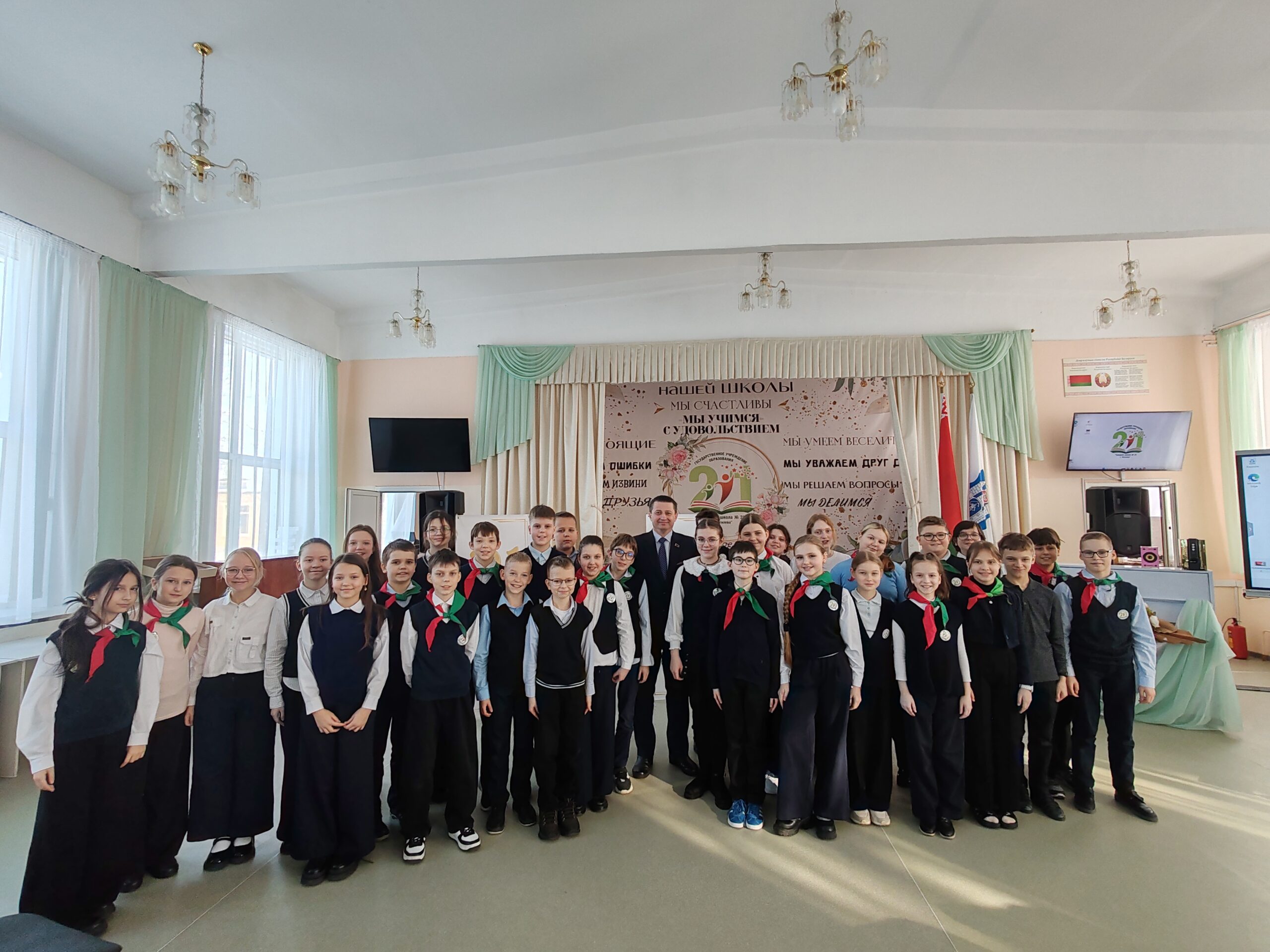 Урок мужества посвященный Дню защитников Отечества и Вооруженных сил Республики Беларусь 