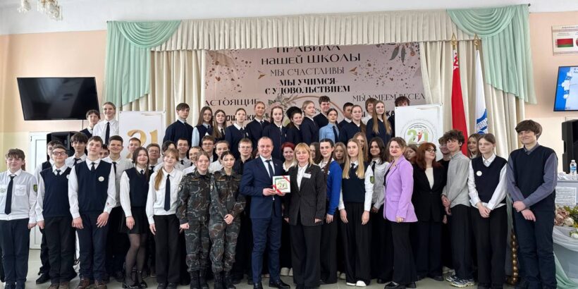 «Быть достойным гражданином: диалог о главном в могилевской школе»