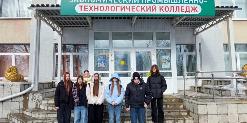 Профориентация  наших учащихся в УО «Могилёвский государственный экономический промышленно-технологический колледж»