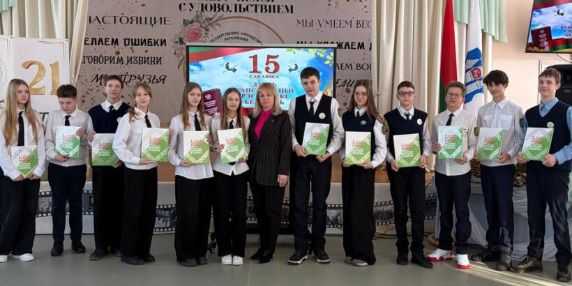 В преддверии Дня Конституции: растим достойных граждан Беларуси!