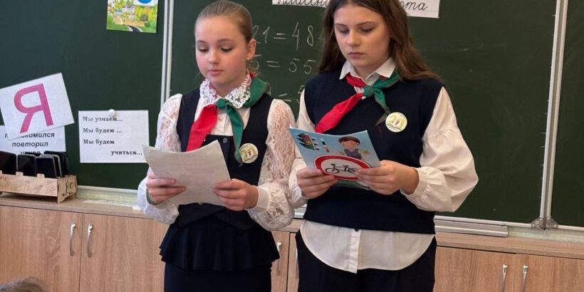 Неделю детской безопасности объявили и провели агитбригада пионерской дружины имени Зои Космодемьянской