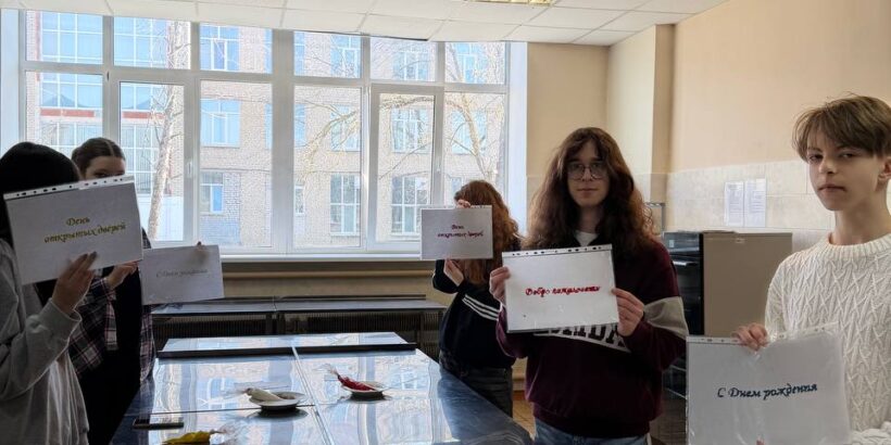 9 классы в Могилевском государственном технологическом колледже