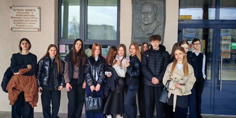 Старшеклассники посетили профориентационное мероприятие на базе УО «МГУ им.А.А.Кулешова «