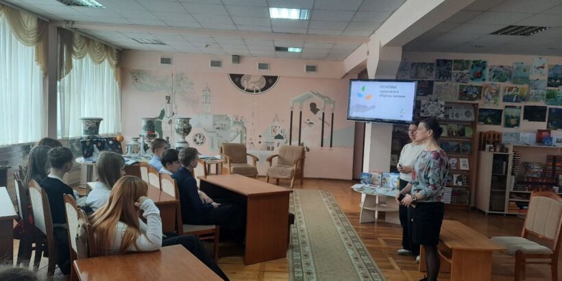 Валеологический урок «Основы здорового образа жизни»