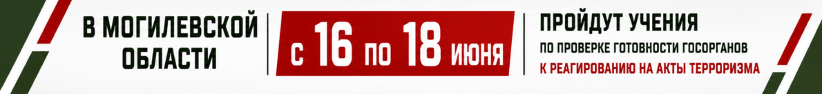 «Средняя школа № 21 г.Могилева»