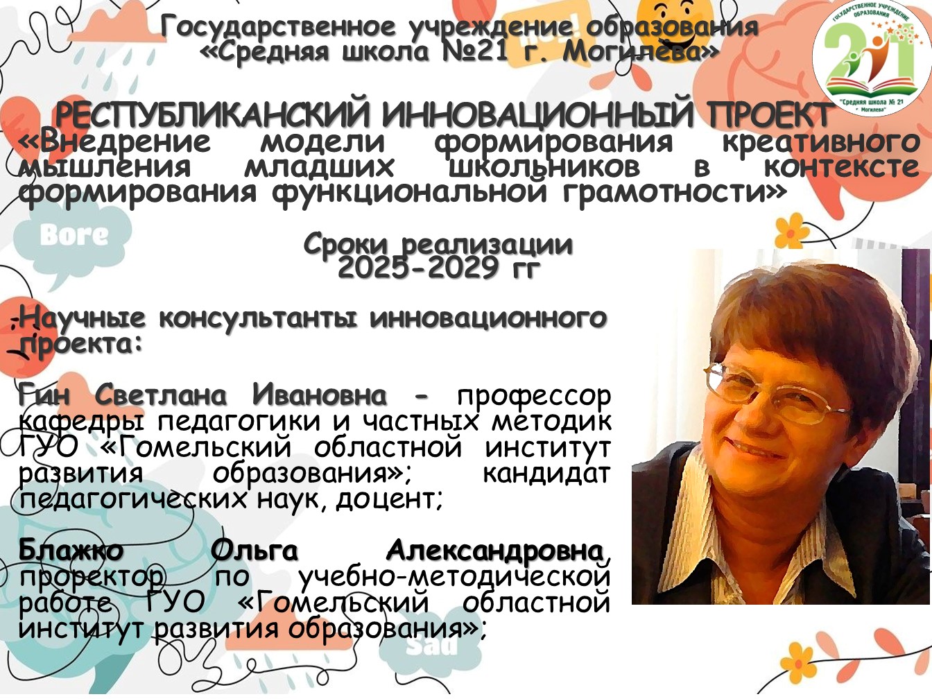 Слайд1