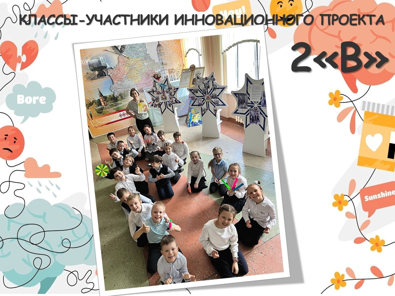 Слайд10