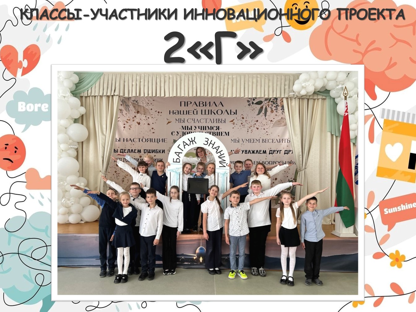 Слайд11