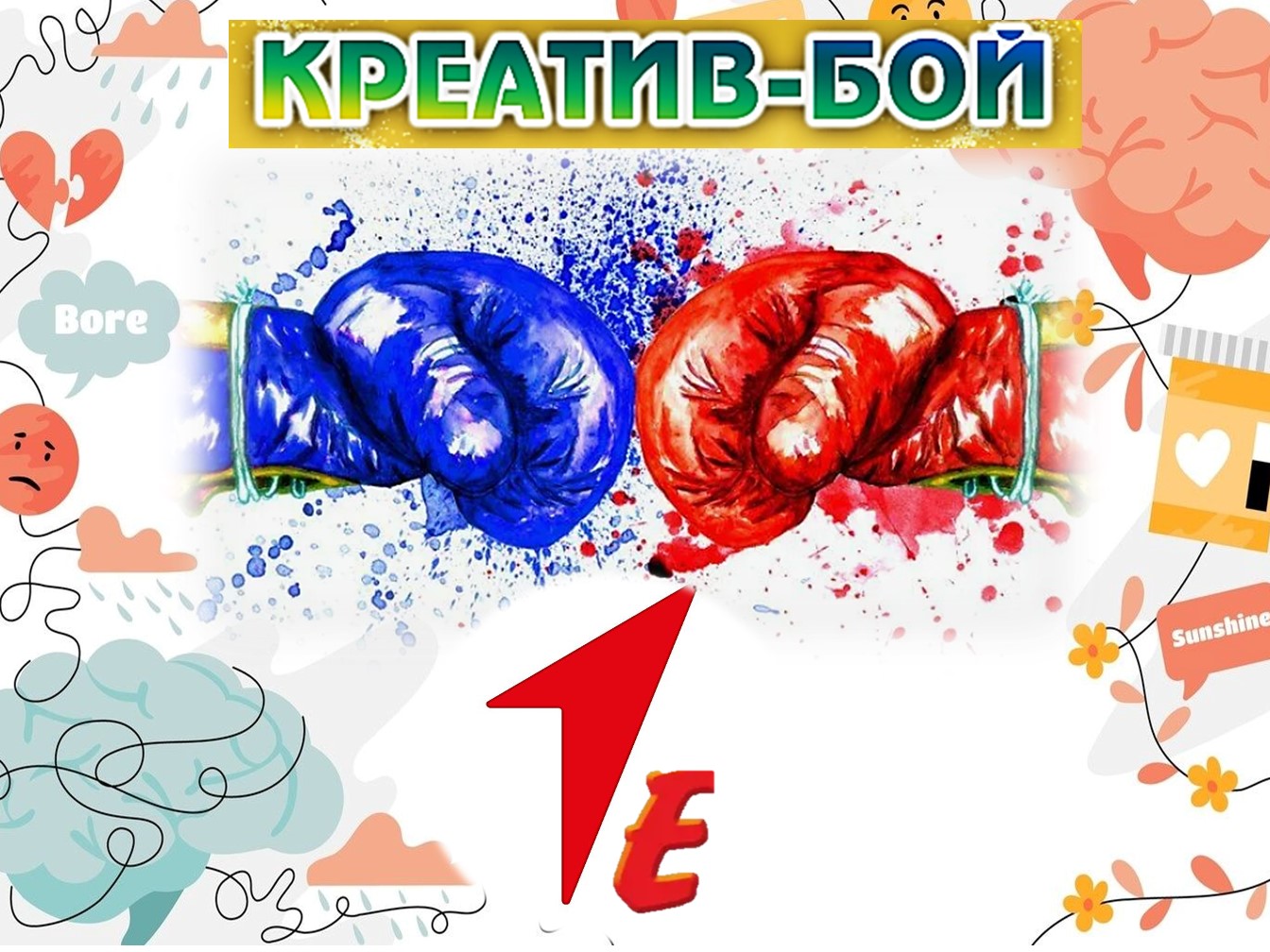Слайд13