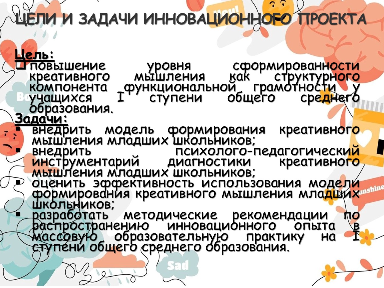 Слайд2