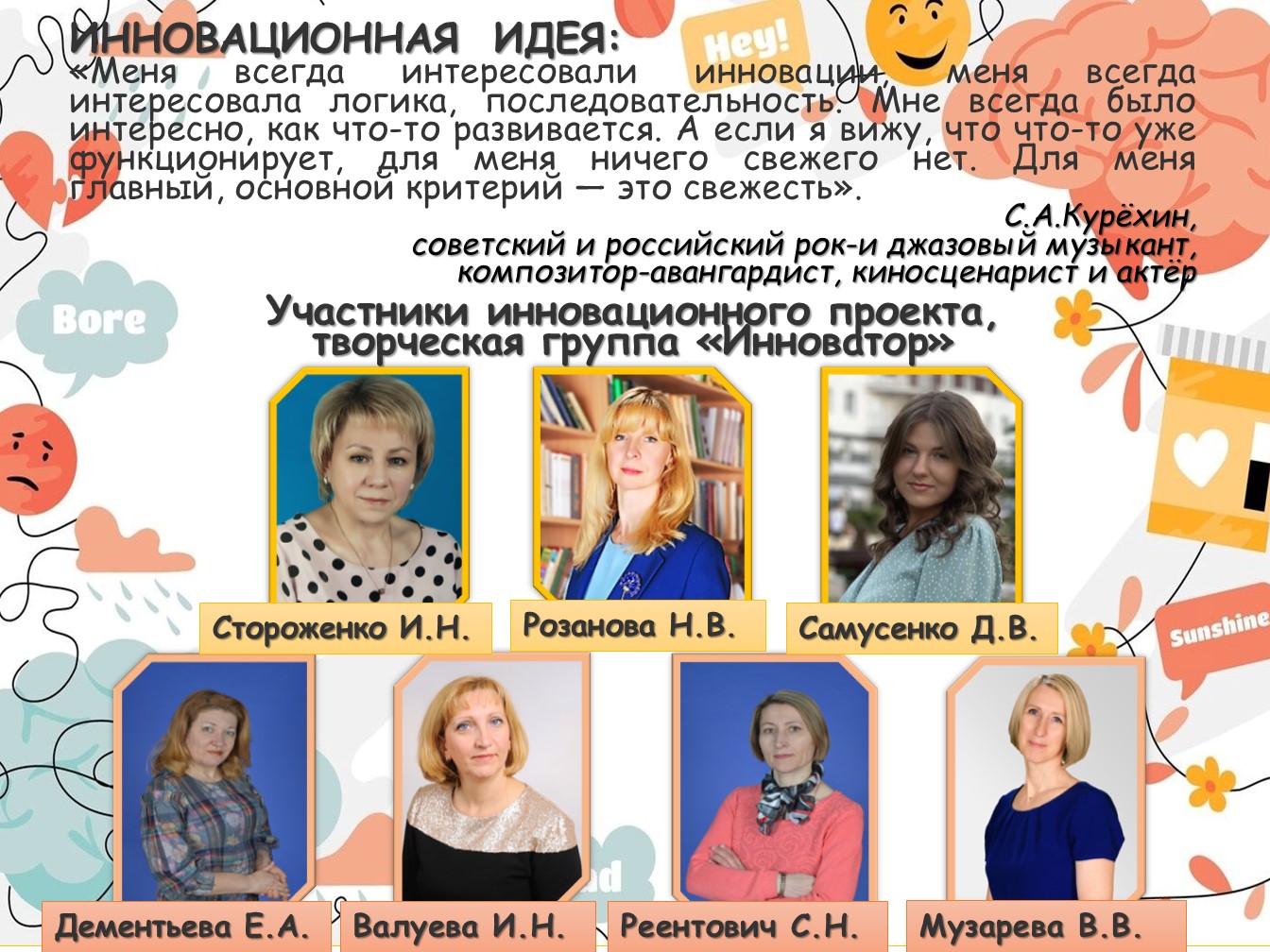 Слайд3