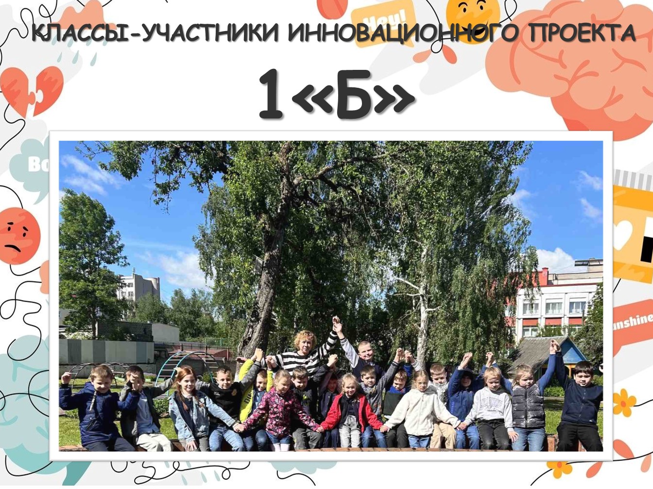 Слайд5