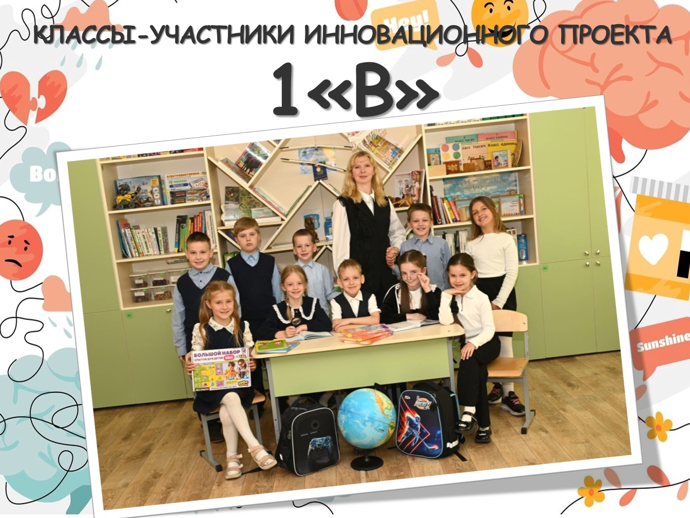 Слайд6