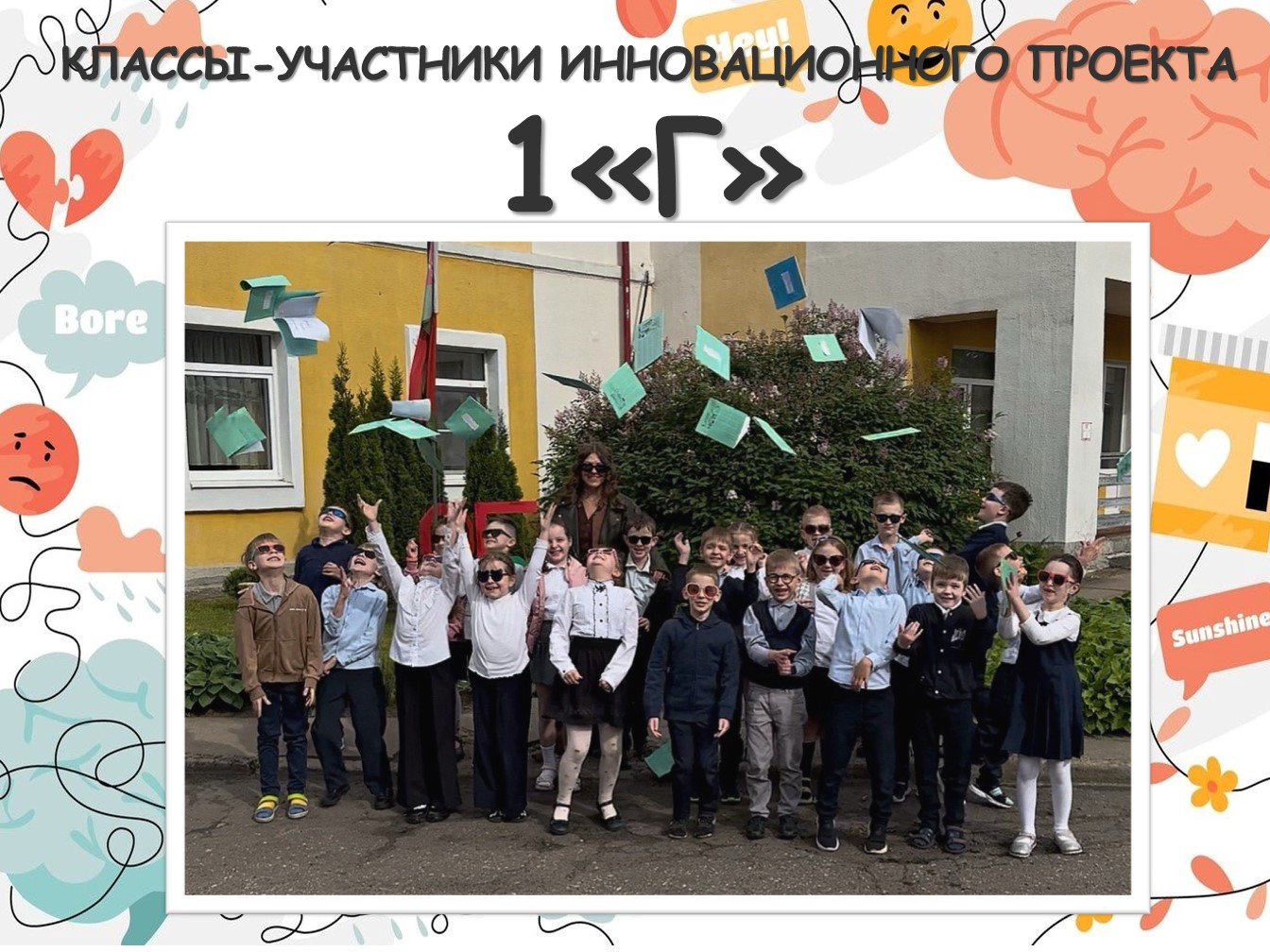 Слайд7