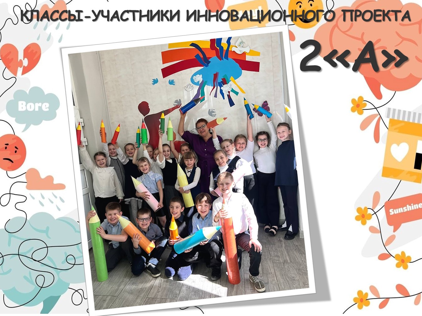 Слайд8