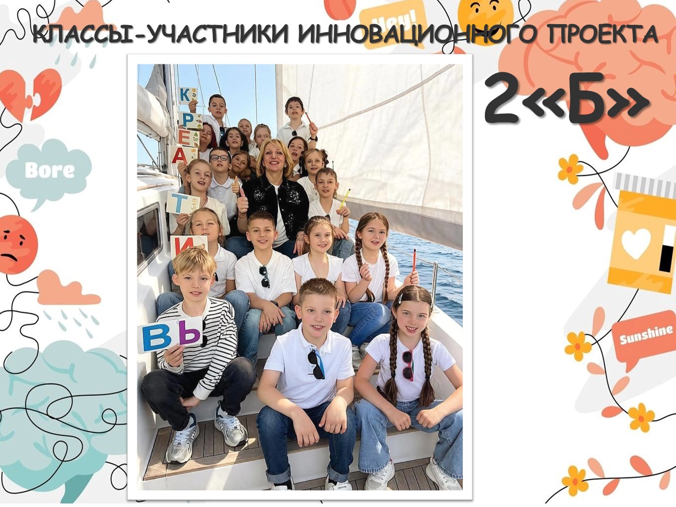Слайд9