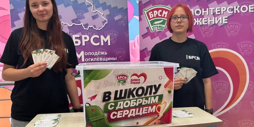 Там, где доброта становится реальностью 