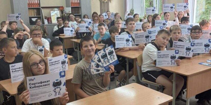Безопасность в Сети — наше общее дело!