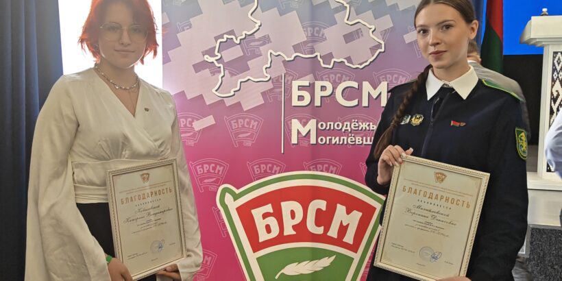 IV Пленум областного комитета БРСМ — это не просто официальная встреча, это настоящий праздник молодежного единства и лидерства.