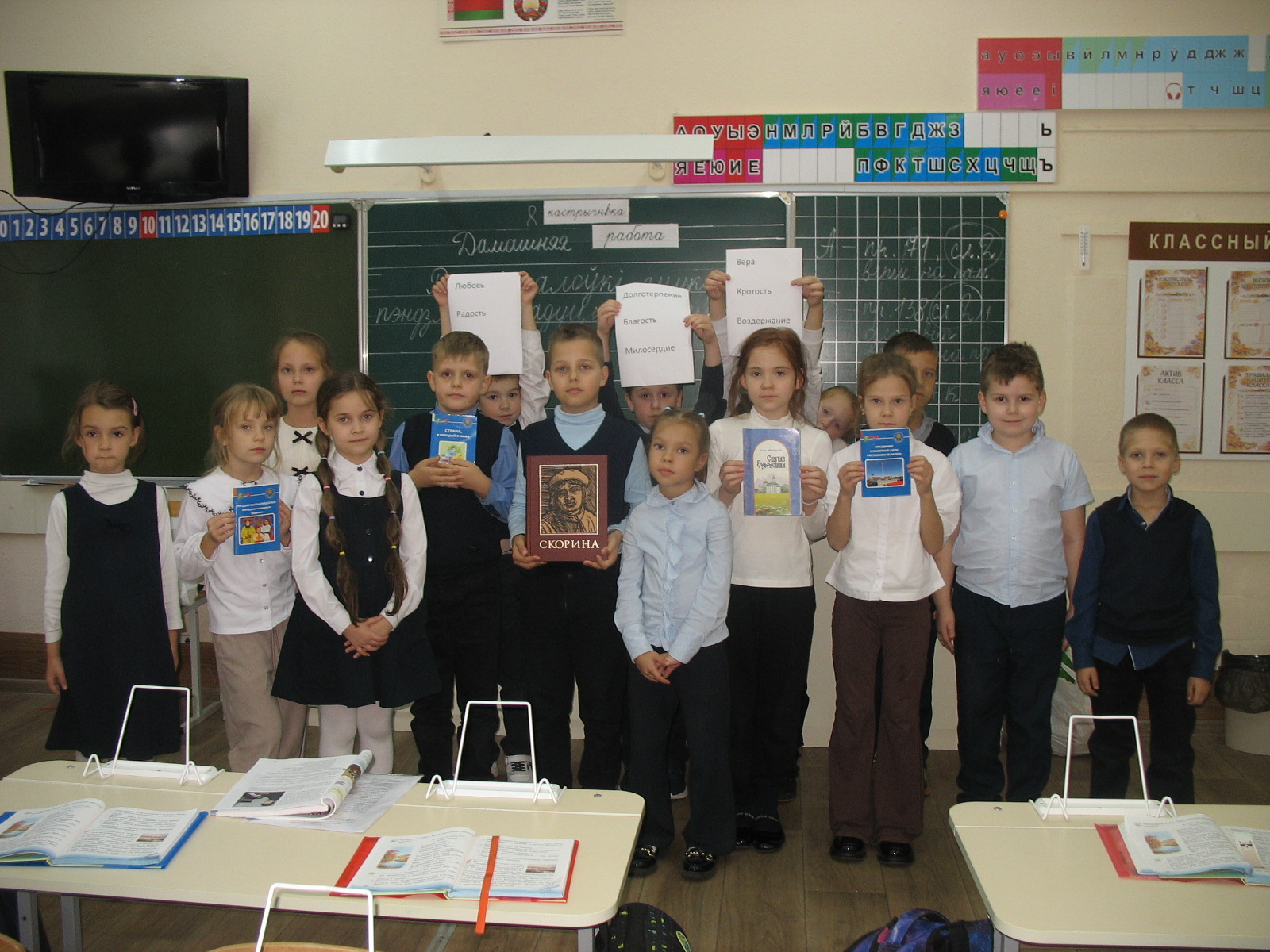 Традиции книжности и образования Беларуси