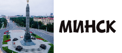 Minsk_VM